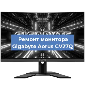 Замена ламп подсветки на мониторе Gigabyte Aorus CV27Q в Красноярске